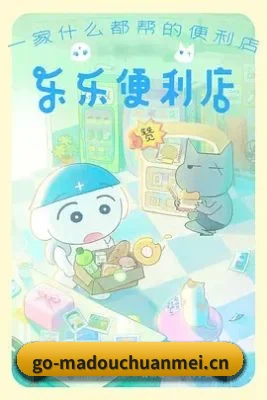 麻豆传媒 APP