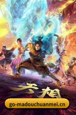 每个专区围绕一个圈层生态深度展开