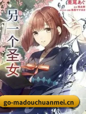 我们在扒什么